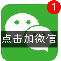微信图标
